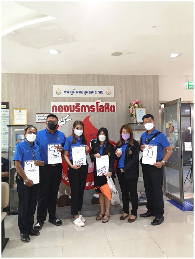 สำนักงานบังคับคดีจังหวัดปทุมธานี สาขาธัญบุรี ร่วมบริจาคโลหิต ภายใต้ชื่อโครงการ 